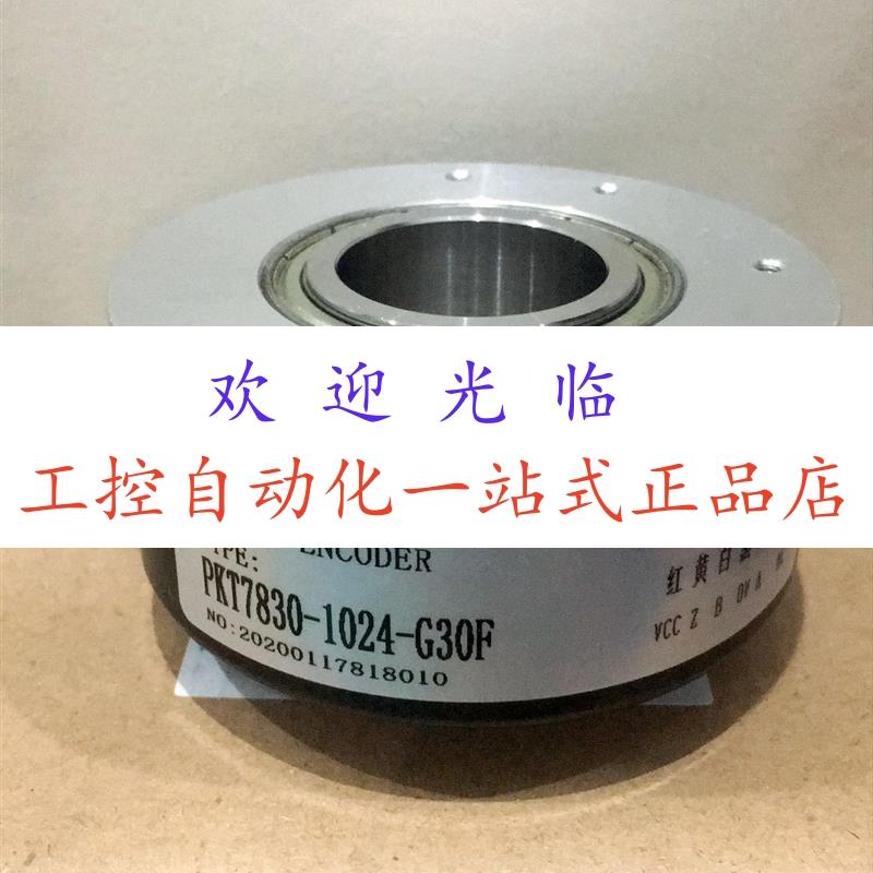 MK8030J-3600BM-c526 PKT7830-1024-G30F MK9038J-3600BM-K526