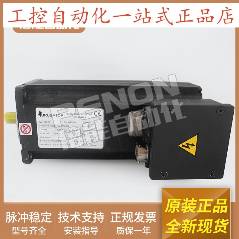 原装原厂伺服电机BR0524022OX1CS1A0Z00专业维修  安装调试