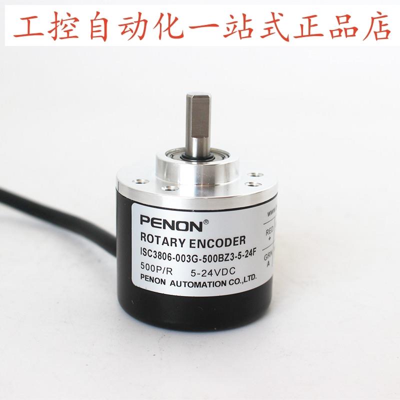 ISC3806-003G-1024BZ3-5-24F-2500BZ3-1000BZ3-500BZ3-100BZ3