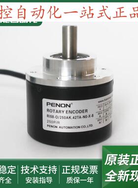 RI58-O/250AK.72TC光电旋转编码器RI58-O/250AK.42TA-N0-X-8