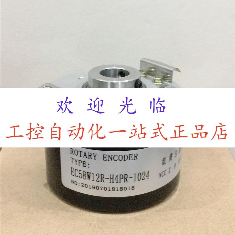 ITD21H00-2048-T-N1-S-21SG8-E-14  EC58W12R-H4PR-1024  4096