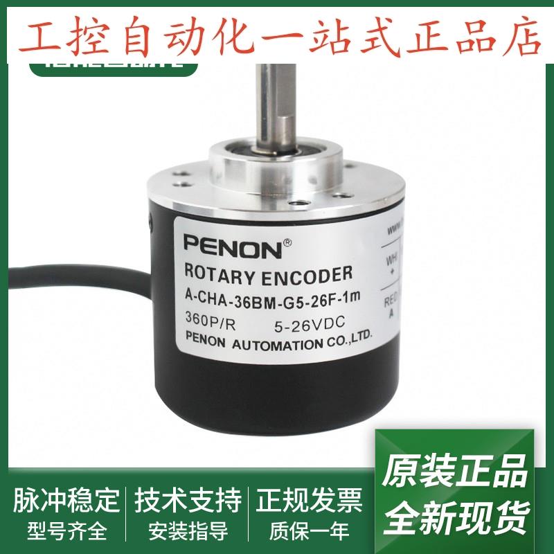 旋转编码器ACHA36BMG526F1mACHA60BME526F2m