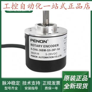 旋转编码 器ACHA36BMG526F1mACHA60BME526F2m