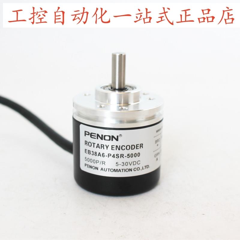 PENON 旋转编码器 EB38A6-P4SR-5000  EB38A6-P4IR-600