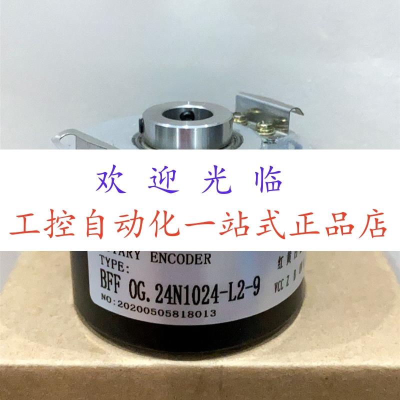 BFF OG.24N1024-L2-9  EL63PB1024Z5L10X3PR0.5+M.8-70 编码器