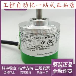 1200 1500 2500 2000 2048 P4CR 600编码 器 EC40A6 .BT 200 100