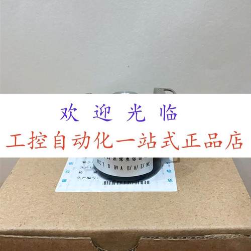 1024-10305-BZ-N-CW-R-03 H40H-10L45G05L1000BM编码器