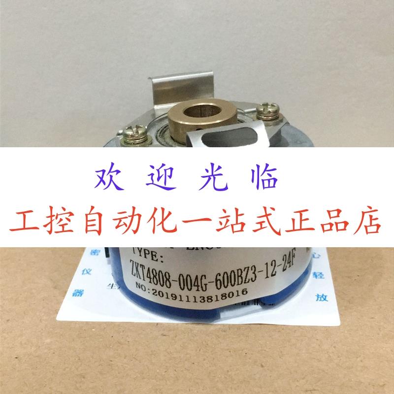 IH48-4096C/T-C3-5V IH490-080ZR33-00125-8-30V S6014N135编码器