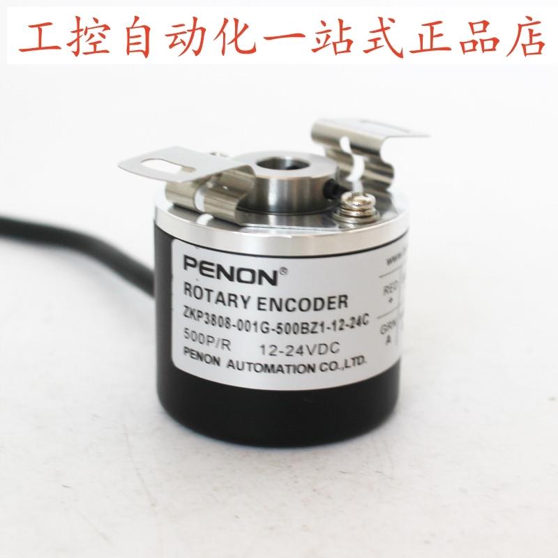 PENON编码器ZKP3808-001G-500BZ1-2500BZ1-200BZ1-1000BZ3-12-24C