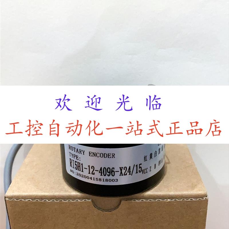 RI5H1-12-4096-X24/15  15 ENI58IL-H12-BA5-1024UD1-RC1 编码器