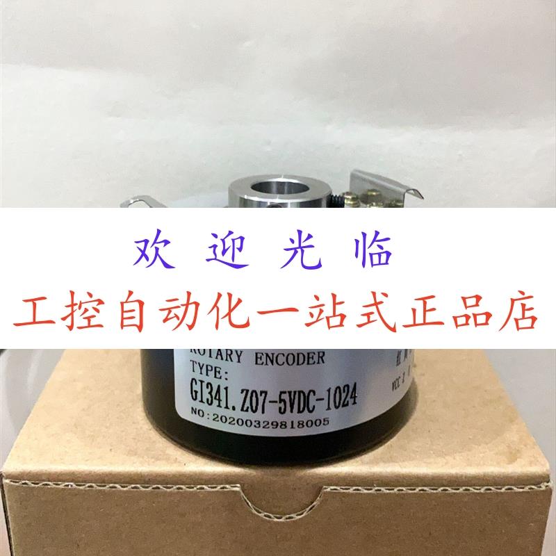 DFS60B-TECC03600  GI341.Z075VDC1024   48-4224C/T-C3-5V编码器