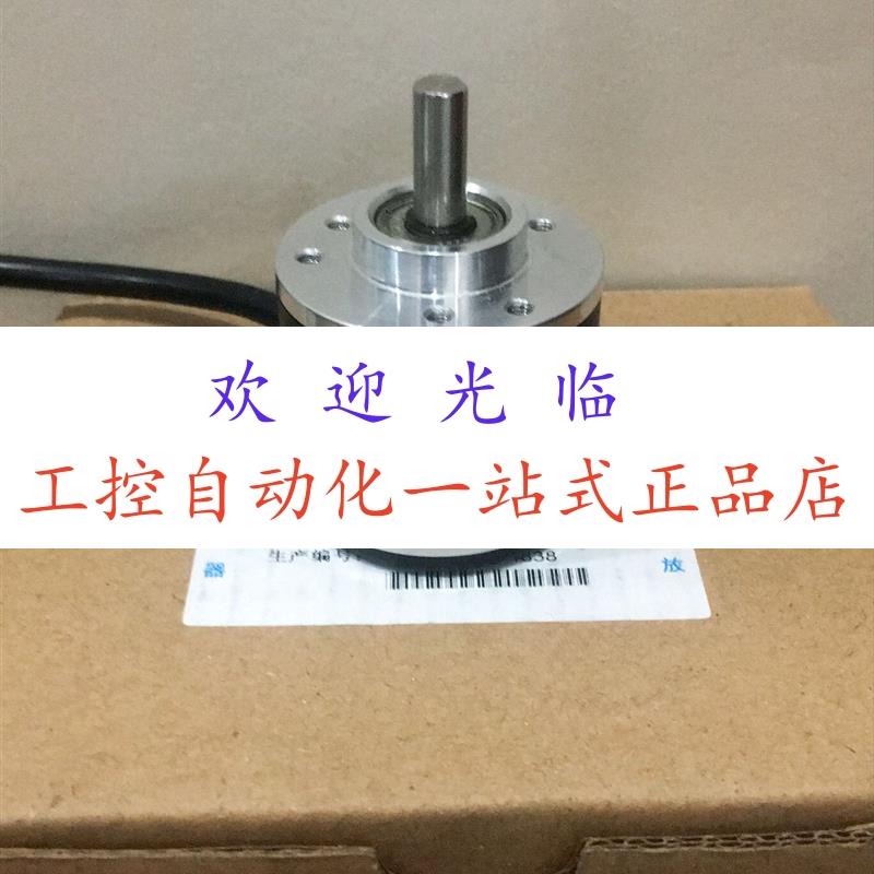 编码器MYHM38-D6G5-24C100PPR 600  qzs3806-003G-400BZ1-5-24F