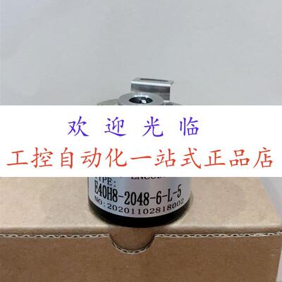 EL-AIA30-7LNB1-1024-JRE  E40H8-2048-6-L-5  ERN1320-2048-40S1