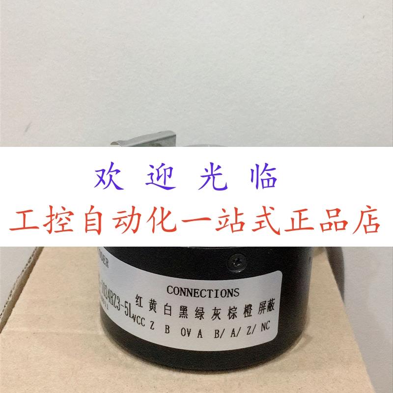 ZKT6012-002G-100BZ3-7-24C2  RHI 503 TTL 1024 SUPP-5VDC编码器