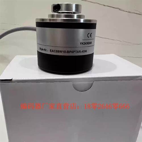 EAC58W10-BP6PTAR-4096