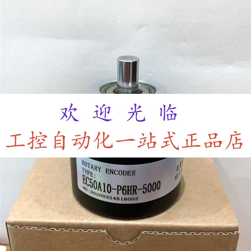 E40S8-3600-3-T-24  EC50A10-P6HR-5000  EC50A8-H6PR-1000编码器