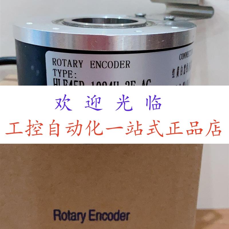 HLE45P-1024H-3F.AC  ZKT-D120H45-102.4BM-C05L  HEN176 编码器
