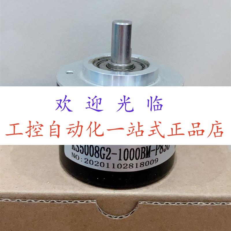 SZGLK4808G1-1000-2P5L  KS5008G2-1000BM-P830 编码器