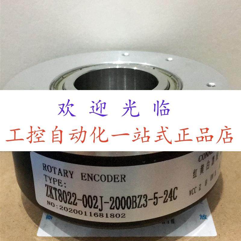 编码器 ZKT9032-002J-1024BZ2-05L HTB-35L34C10-30F1024B-S8-C10