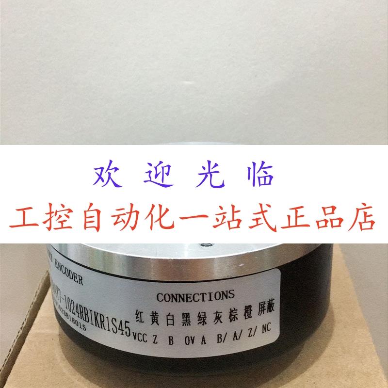 HOG10DN1024 SR 16H7   R180E/4096E4D30IB编码器