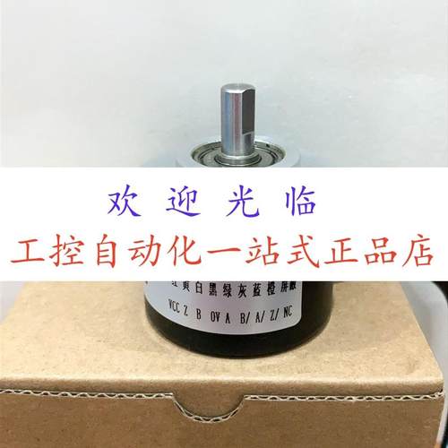 EPM50S8-1013-B-S-24-S EZL0-S03-0360-10-30V-HTL 编码器