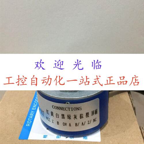 ZZ4008-5000BZ-P8L6V05-060  ts5213n371 MEH-30-40P-C7-E7编码器