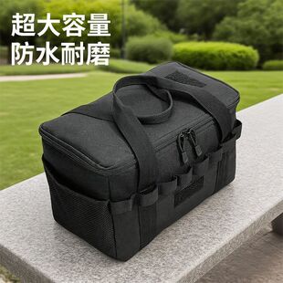户外战术收纳包大容量折叠收纳箱野餐露营装备储物箱餐具厨具野外