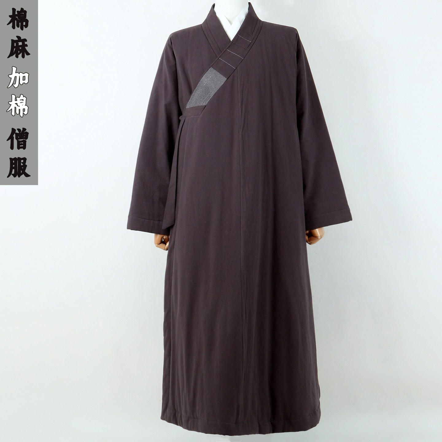 僧服大褂冬季长褂男女和尚服宽松保暖出家服棉麻加棉长衫僧袍厚款
