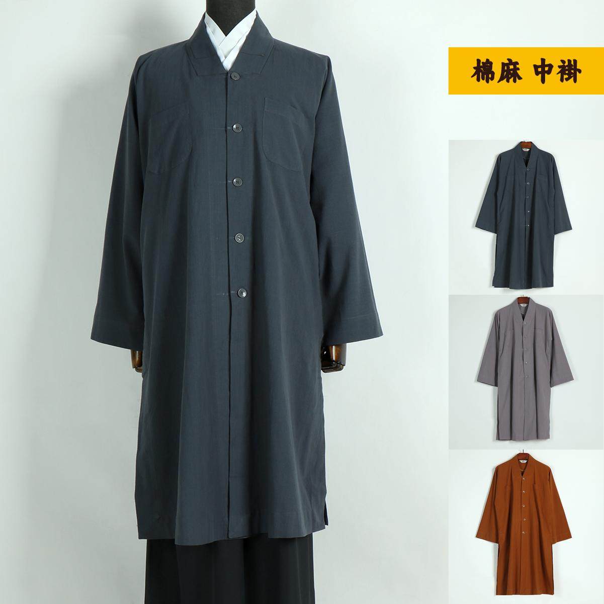 中褂长款中褂僧服僧人纽扣上衣出家人外套棉麻僧衣珈蓝褂男女四季,男装,其他民族服装,淘宝优惠券,粉丝福利购,淘宝优惠卷