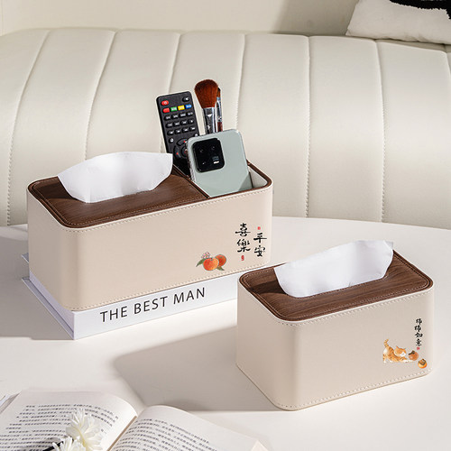奶油暖色系纸巾收纳盒轻奢多功能