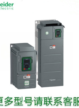 施耐德电气 全新 正品 ATV610U30N4 ATV610U30N4Z 三相380-460V