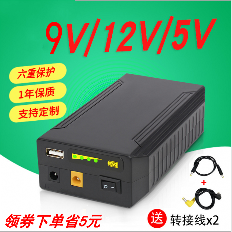 户外5v9v12伏多压大容量锂电池组罗兰音响电子琴照明监控移动电源-封面