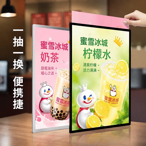 led抽画超薄吧台灯箱挂墙式发光广告牌钢化玻璃海报菜单展示定制