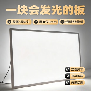 亚克力发光背板LED发光板导光板大理石纹冰裂纹背光板灯箱定制