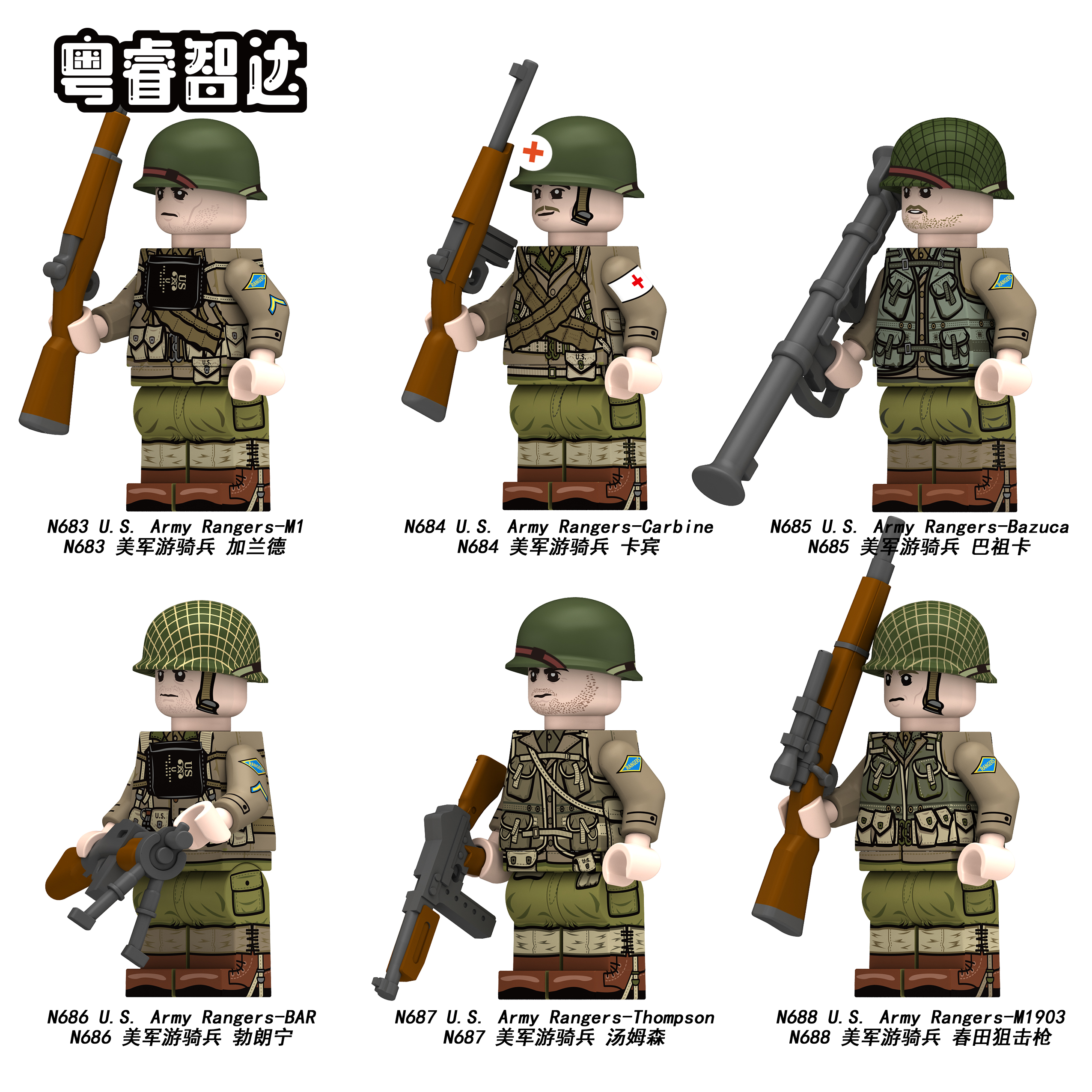 适用乐高积木人仔美军游骑兵巴祖卡军事狙击战术士兵模型拼装玩具