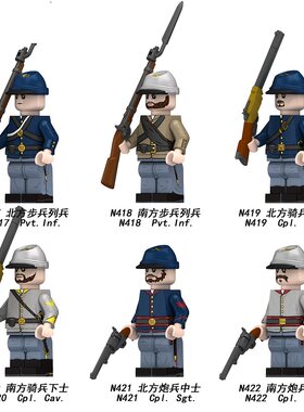 适用乐高第三方军事积木人仔北方步兵列兵骑兵中士下士拼装玩具