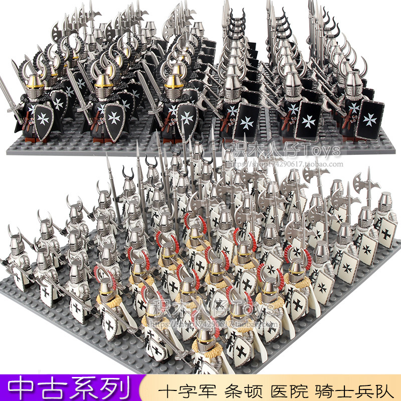积木人仔中古世纪骑士兵团