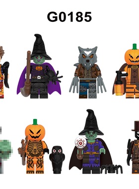 适用乐高积木人仔第三方拼装玩具G0185万圣节圣诞节南瓜节COSPLAY