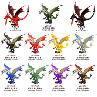 适用乐高积木人仔铠甲巨龙权利游戏魔戒史矛革拼装 1509 玩具W1501