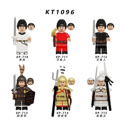 适用国产积木人仔古代士兵大唐旅贲右骁神武军李白拼装玩具KT1096