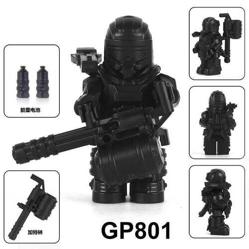 适配国产吃鸡游戏逃生七级甲动力甲加特林武器积木人仔玩具GP801