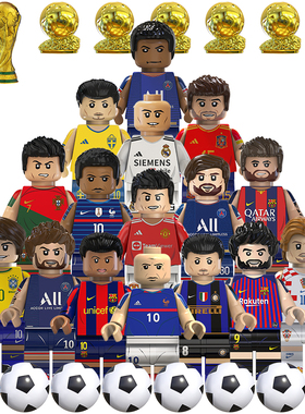 兼容国产世界杯足球明星梅西C罗积木人仔拼装玩具礼物TV6503/6504