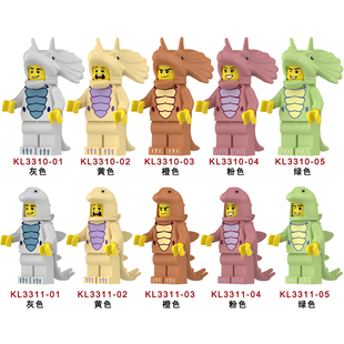 适用乐高小恐龙剑龙三角龙拼装积木人仔玩具第三方抽抽乐KL3310