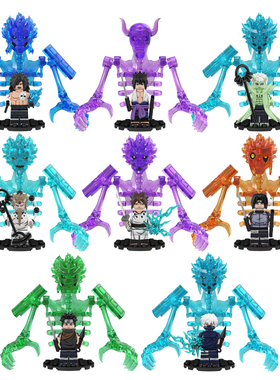 适用乐高动漫木叶忍者须佐能乎第三方拼装积木火影人仔玩具WM6208