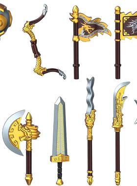 兼容国产积木人仔配件第三方MOC三国武器青龙偃月刀丈八蛇矛旗帜