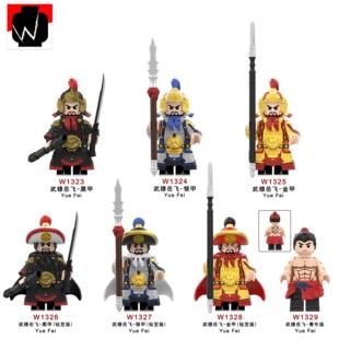 兼容国产积木人仔国潮古风中古武穆岳飞金银盔甲拼装 玩具W1323