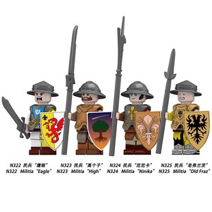 兼容国产中世纪战争积木人仔农民老佛兰茨尼尼卡N322-325拼装玩具
