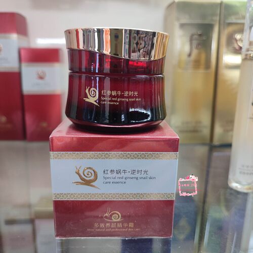姿唯雅黛红参蜗牛逆时光系列 多效养颜精华霜 50G