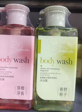 依妮氨基酸沐浴露春野栀子清新滋润温和落樱浮香清洁肌肤新款