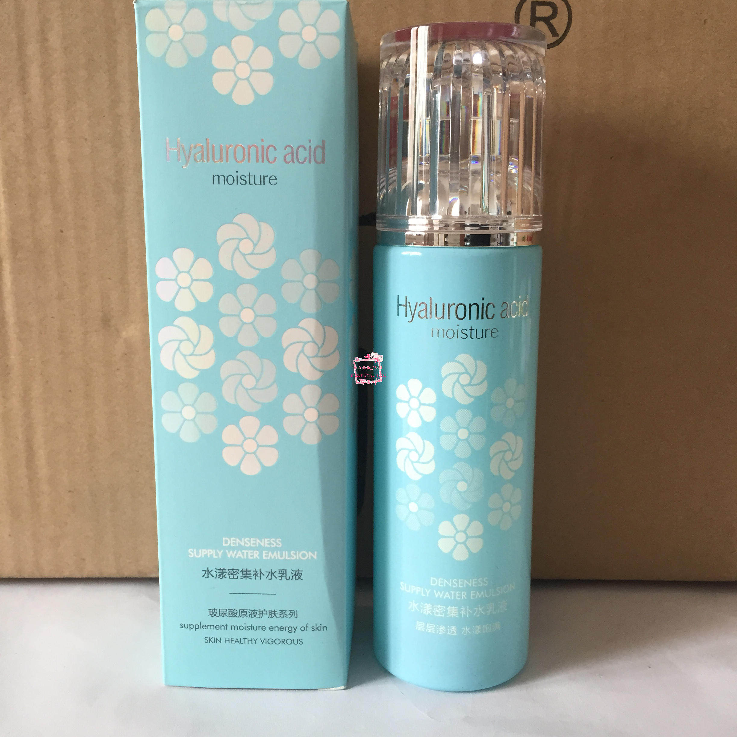 包邮 玉蕾玻尿酸水漾密集补水乳 120ml